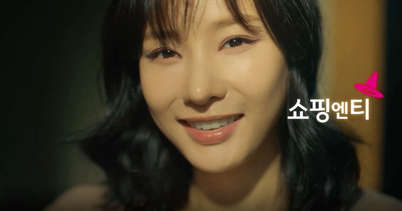 쇼핑엔티 캠페인 영상 — 모델 클로즈업과 쇼핑엔티 로고